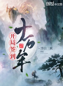 香密沉沉烬如霜