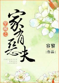 日本久本草精品