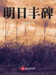制服诱惑中文字幕
