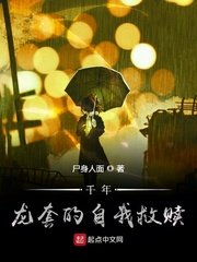 美艳人妻在厨房翘着屁股