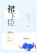 红酒瓶塞住不准掉下来