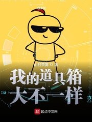 窗字找出14个字