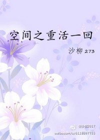 黄鳝门琪琪视频