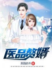 峰火中文网