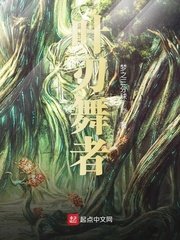 斗罗大陆漫画在线看