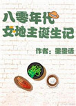 山香网校