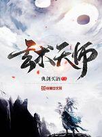 遥远的救世主