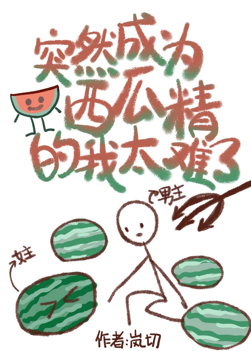 李雪敏1006李雪敏