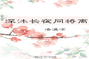 毛笔调教