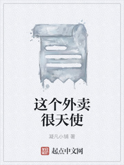 天上人间动漫