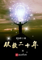 三年a班日剧
