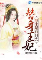 嚣张王妃