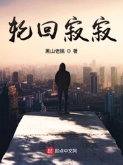 十二月十三