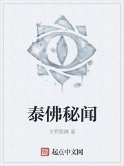 孩子起摩擦 男子掌掴别家小孩妈妈