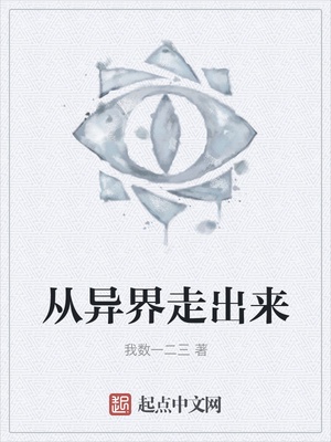 大神养成计划txt
