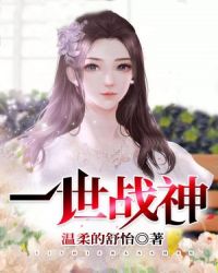狐妖小红娘之鲲鹏圣尊