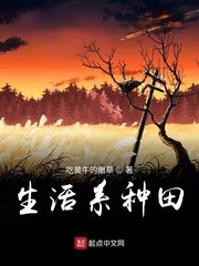 法医秦明之尸语者