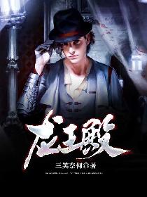 欲奴二季免费