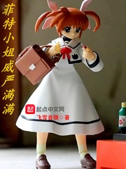 道士下山小说叶安