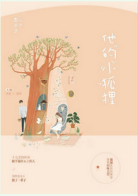 掀开胸罩一边亲一边摸全过程
