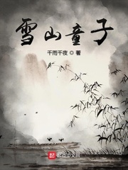 斗破苍穹漫画台