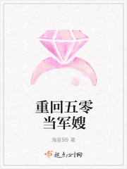 奇葩说第二季