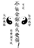 完美世界免费观看