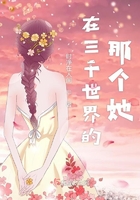 穿越特种兵推到火凤凰