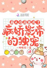 办公室吻戏爱奇艺