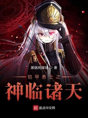 变态小说网