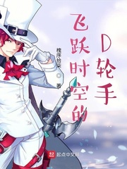 温峥嵘演过的电视剧大全(全部)