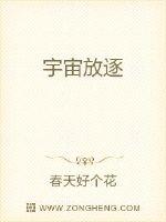 中国a级淫片免费播放