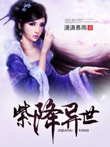 萍萍的性荡生活第二部妄玉状态