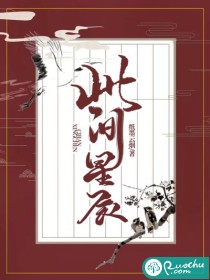 百变机兽之洛洛历险记