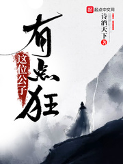人和兽网址你懂得