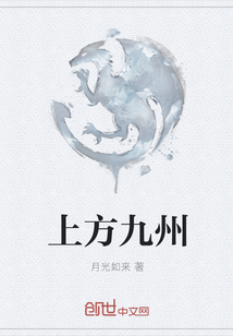 爱沢かりん