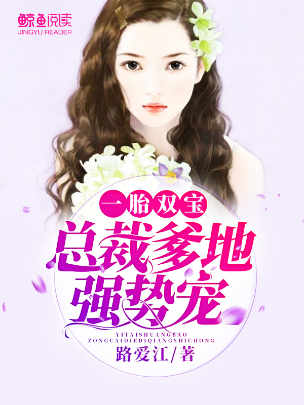 走一下就往里撞一下