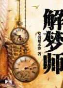 人间时间空间人和人