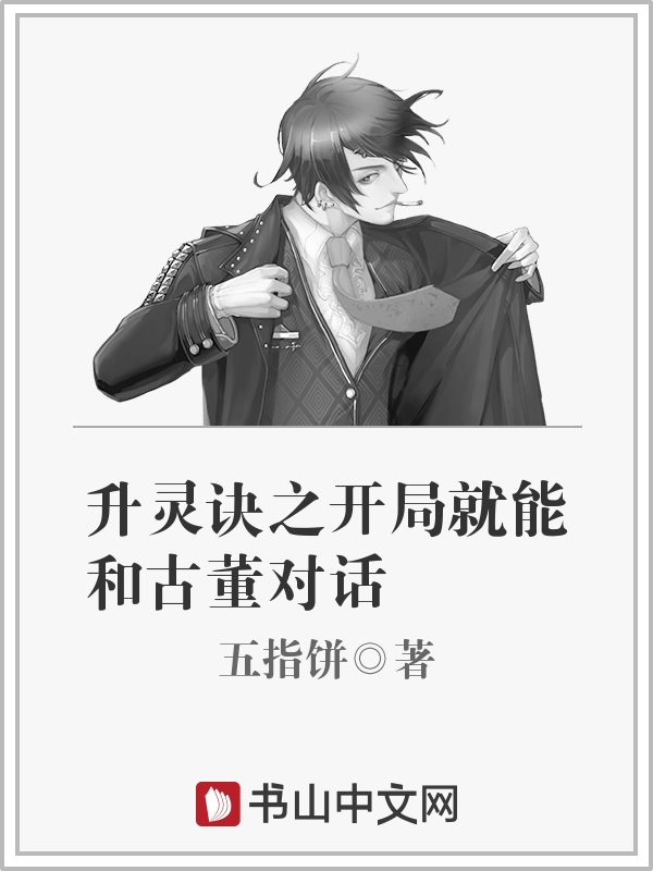 双面情人在线观看