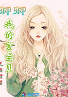 正在播放网红少女