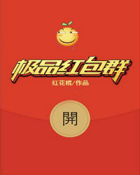 攻略病娇男配的正确方法笔趣阁