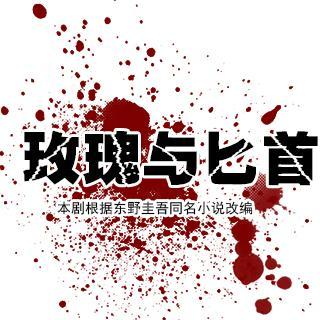 少年男仆库洛百度云资源
