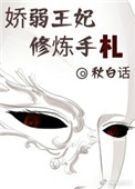 中华赌侠免费观看完整版