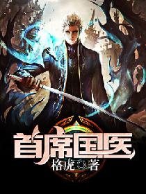 张津瑜事件视频