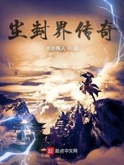 公众面前被强制波多野