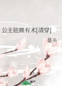 双性大肚