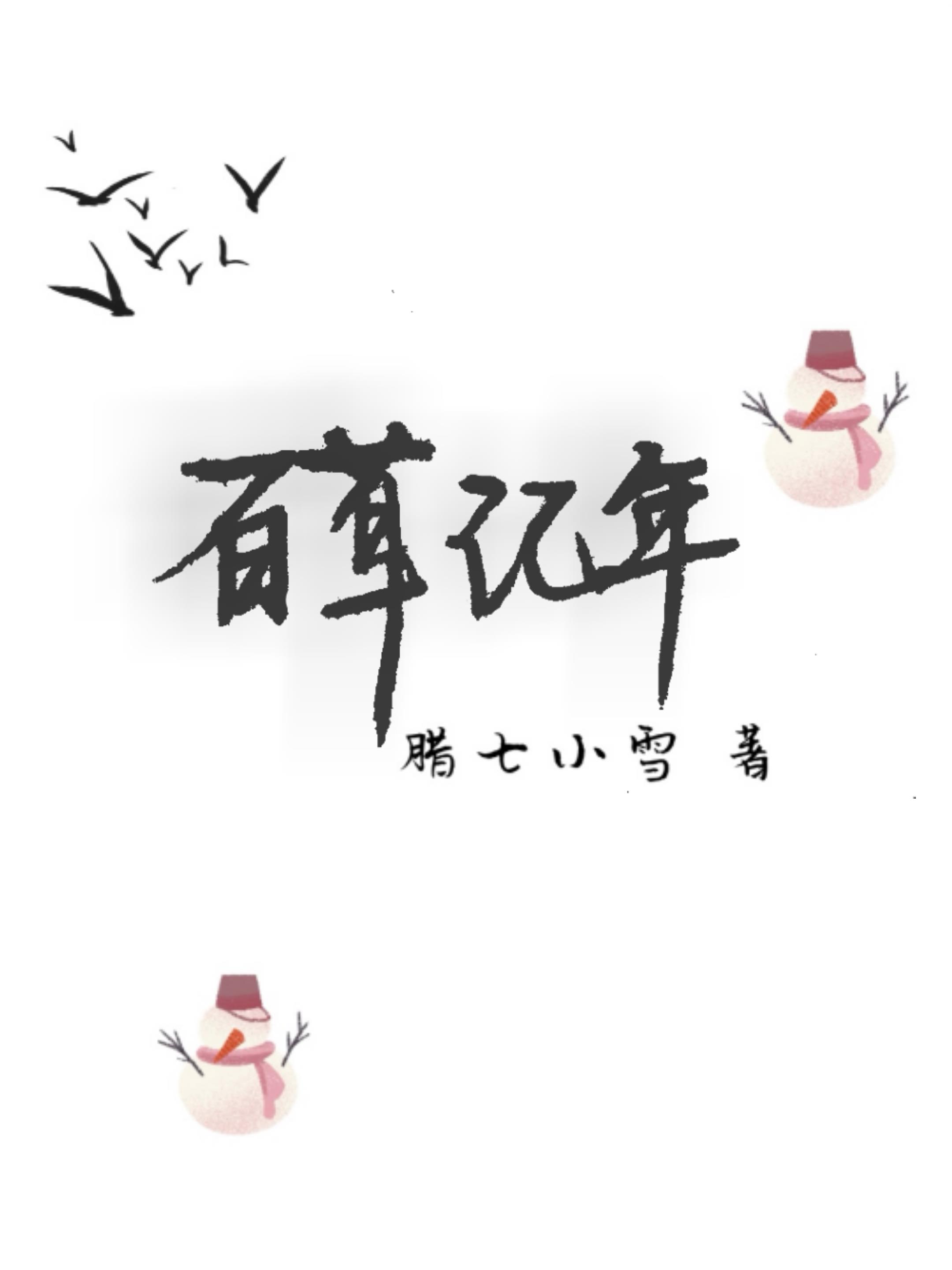 我朋友的妈妈