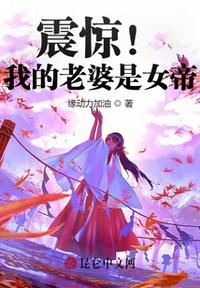 一个好妈妈1中字