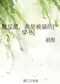 美人吟电影未删减版