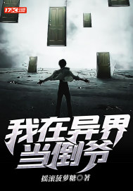 无限循环